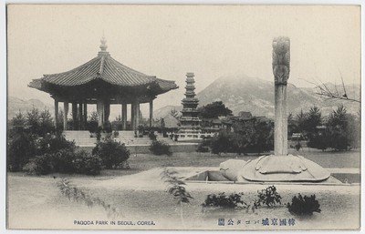 Pagoda Park in Seoul, Korea